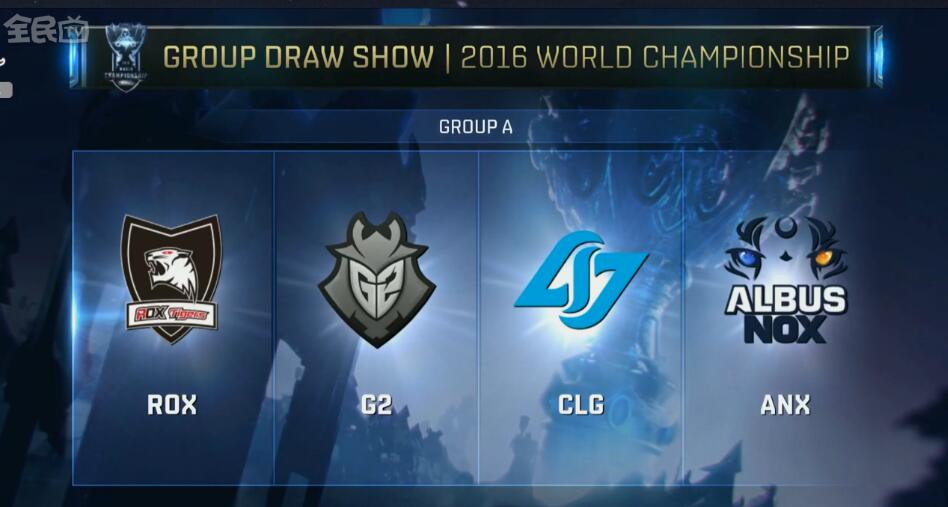 EWC官方告别BLG：电竞世界杯八强赛失利，BLG确认淘汰